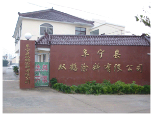 海门采购丙烯酸酯生产厂家