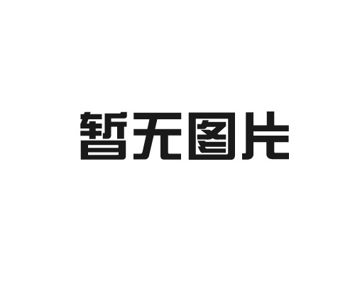 91精品国产麻豆国产自产在线树脂的物理性质及其对产品性能的影响
